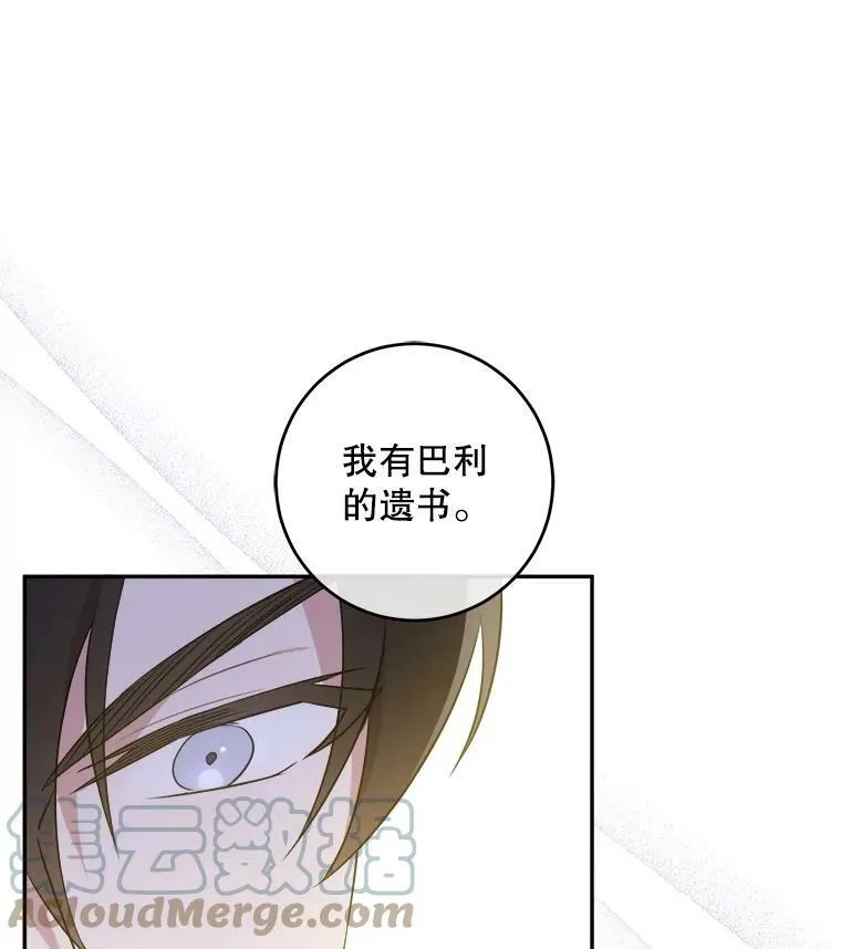 38.收养16