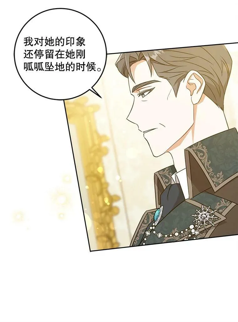 13.谢莉娜46