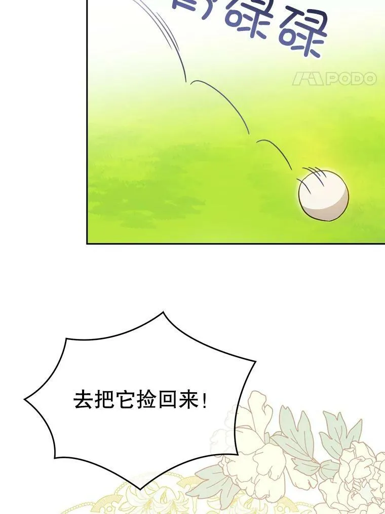 27.受欺负73