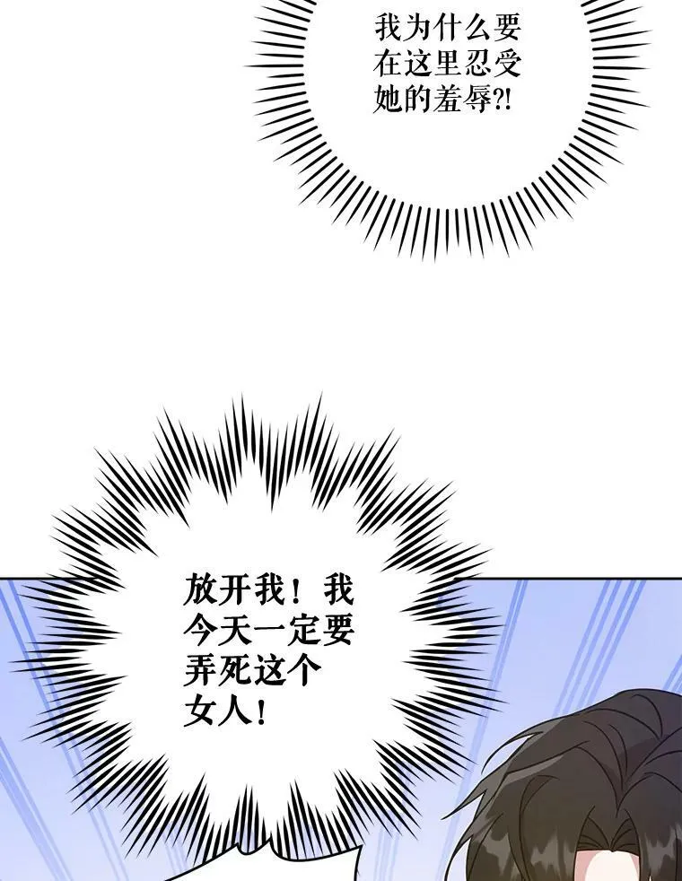 16.委屈61