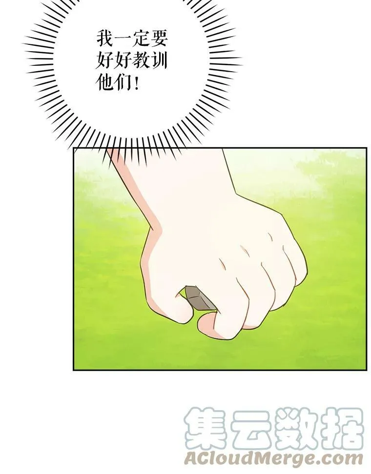 27.受欺负124