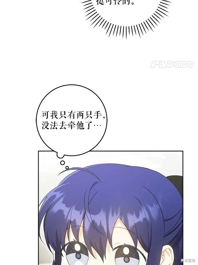 第48话23