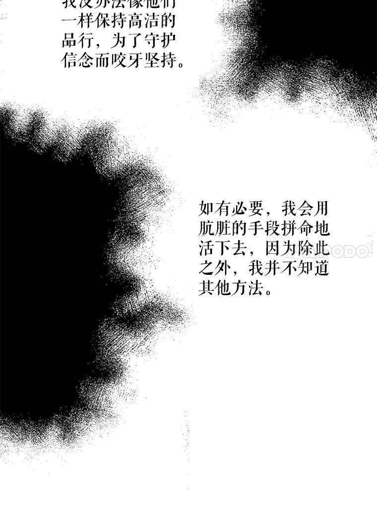 59.做我的女儿75