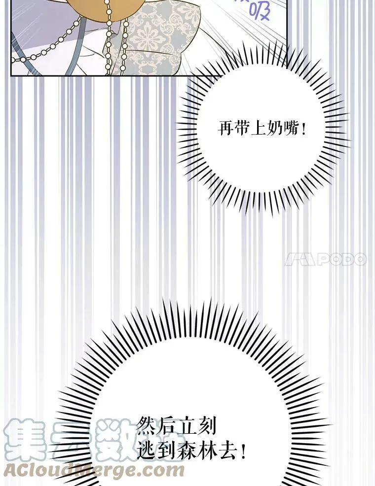 31.逃69