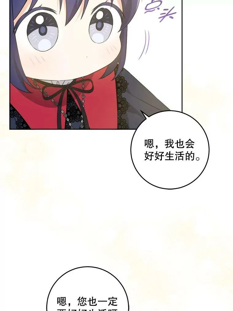 40.离家出走37