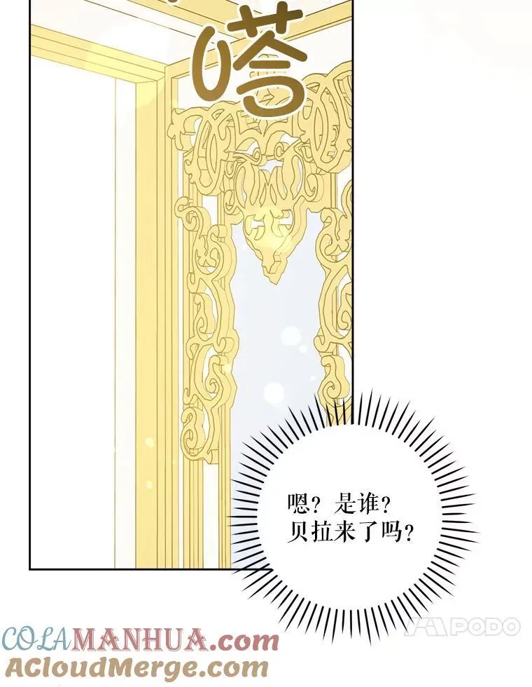 61.被召见9