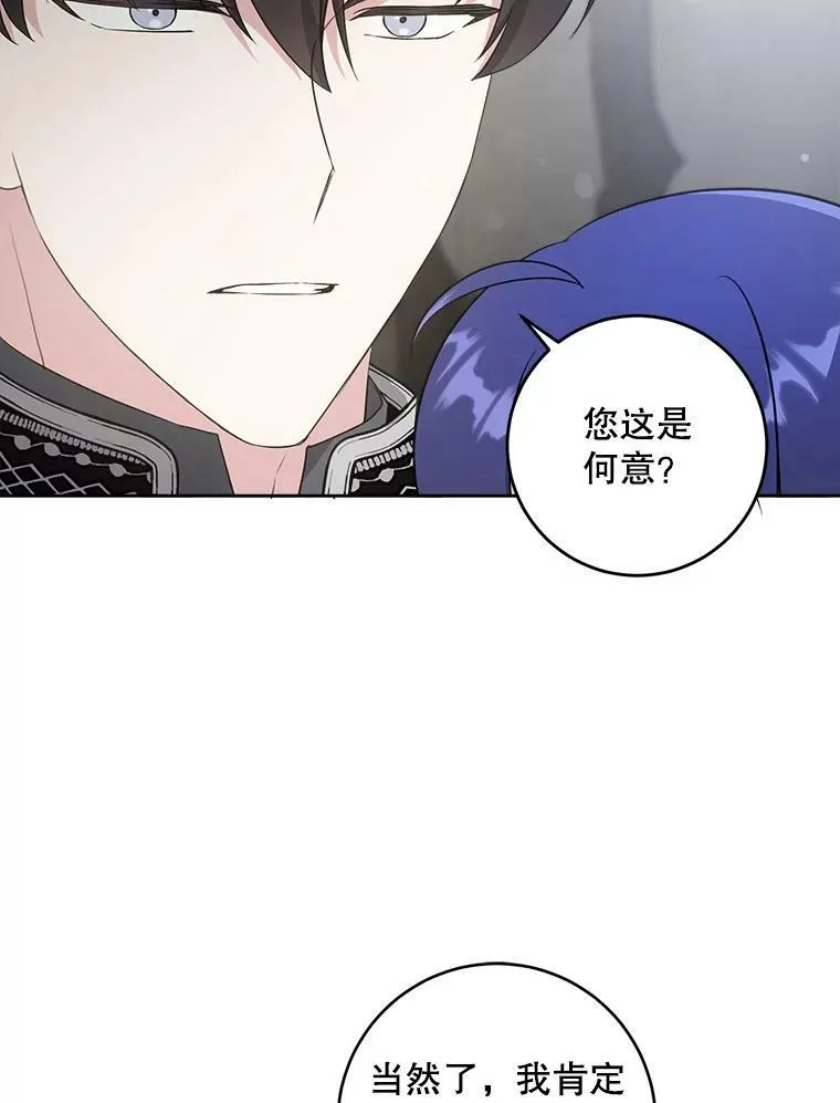 58.结束勘探5