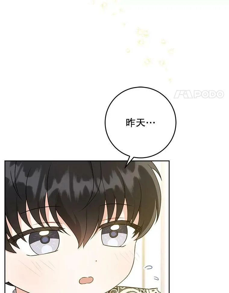 24.禁锢13