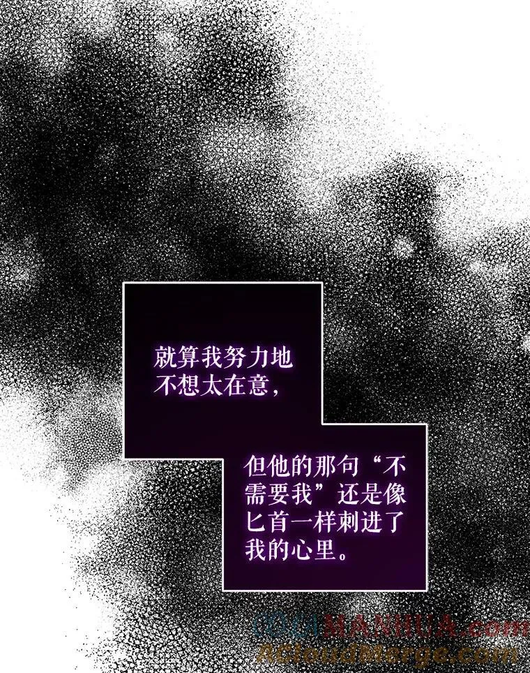 53.夏伦特的话68
