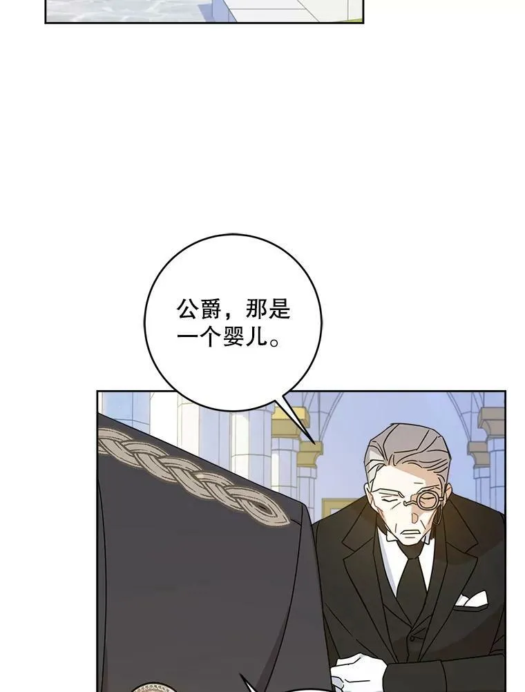 3.私生女29