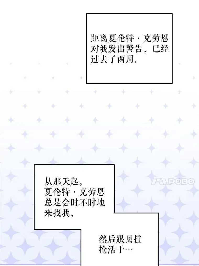 36.警告101