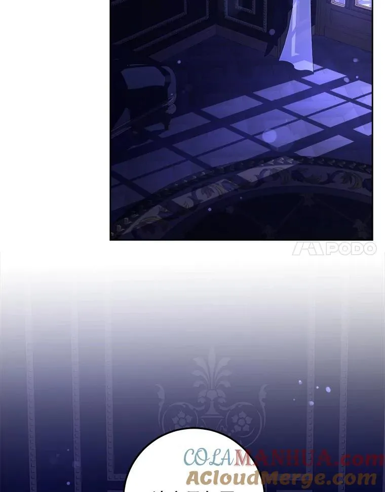 68.夏伦特的疑惑20