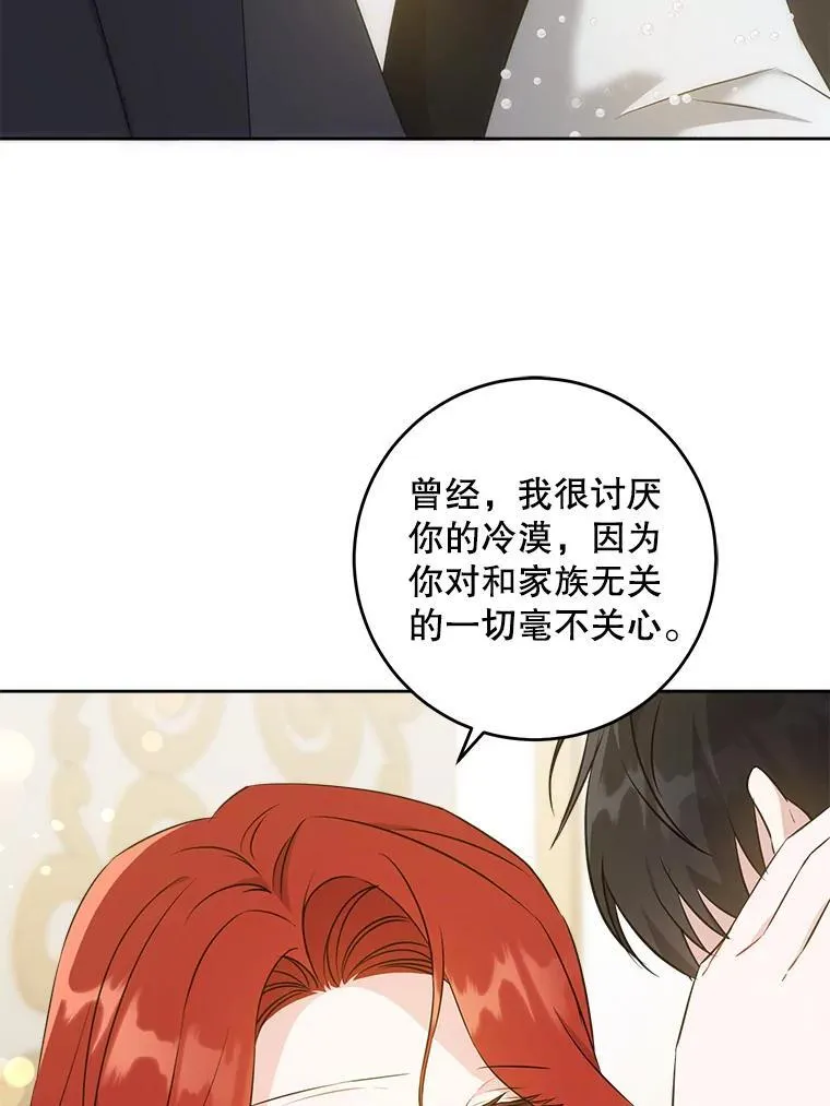 70.羡慕？97
