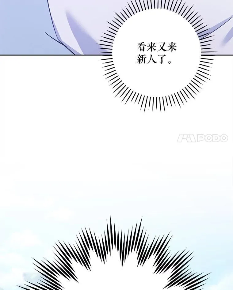 75.生日礼物105