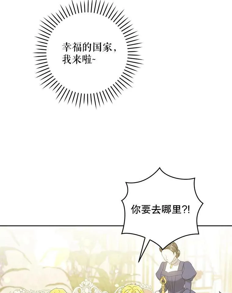 49.误入49