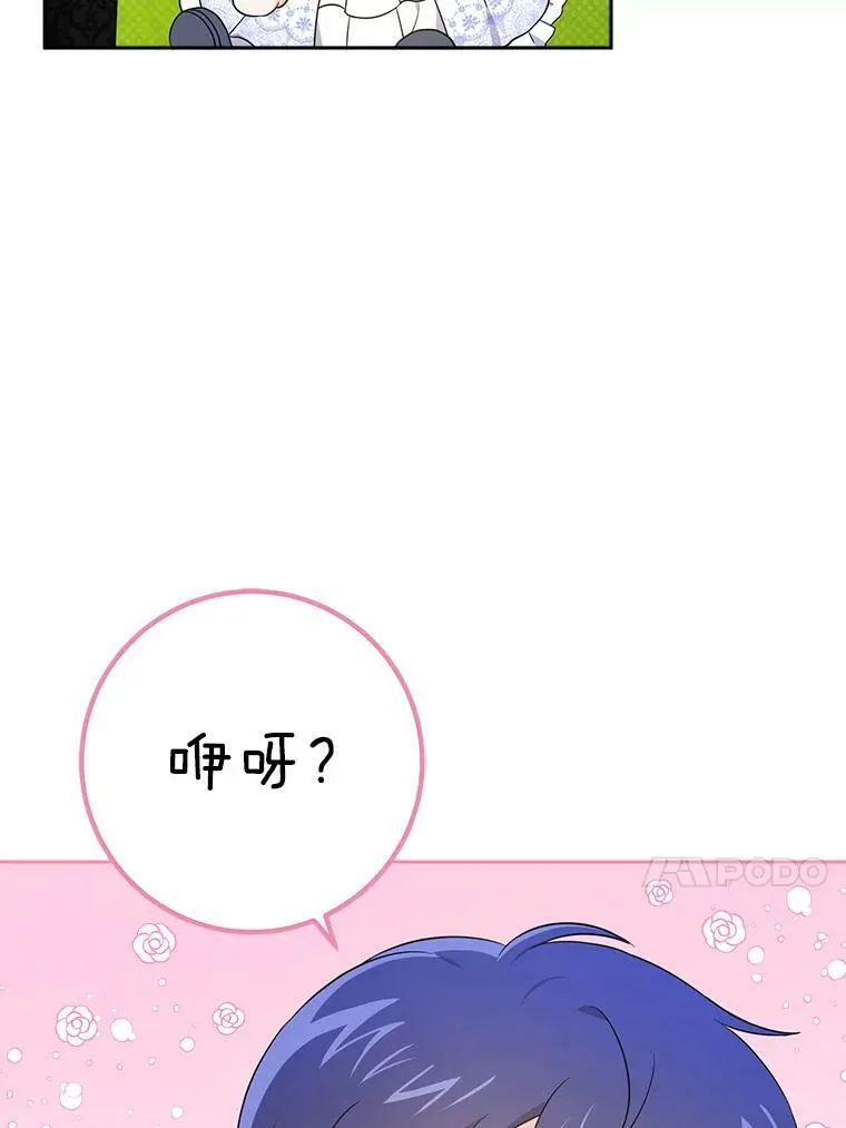 29.暴露魔法32