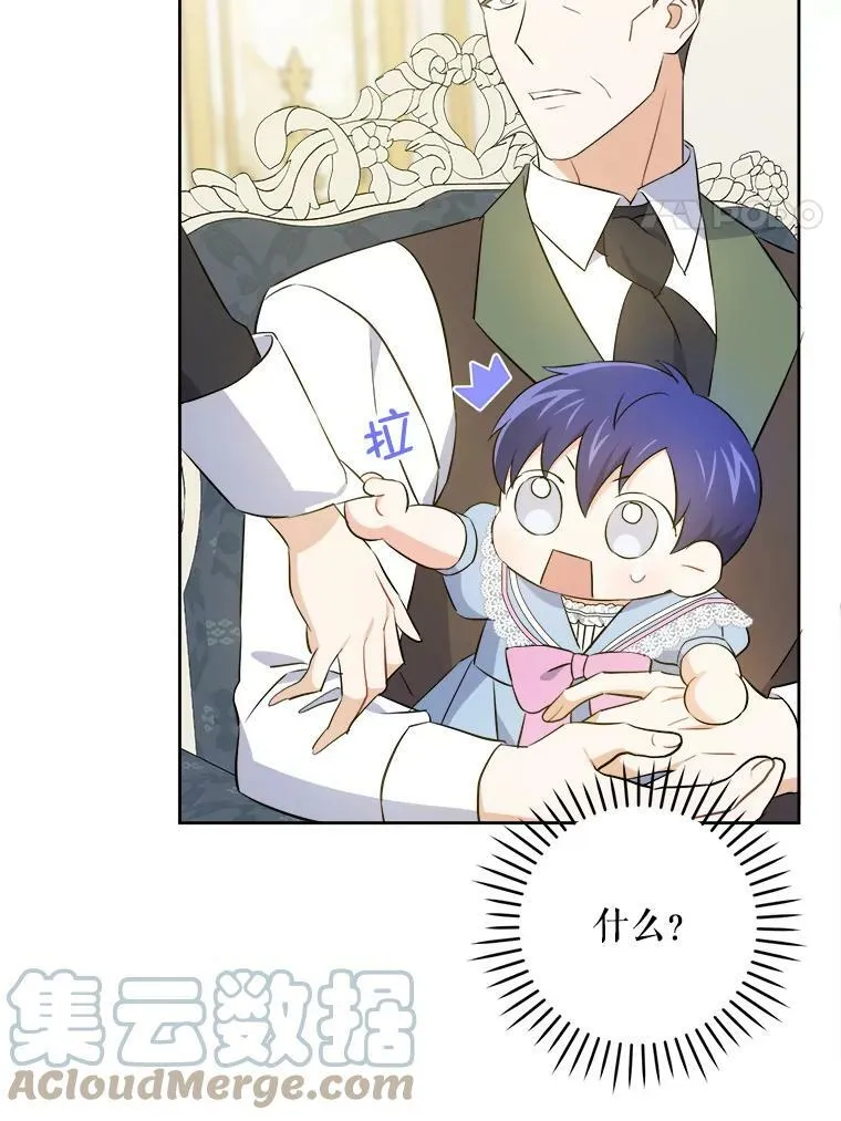 37.突然造访56