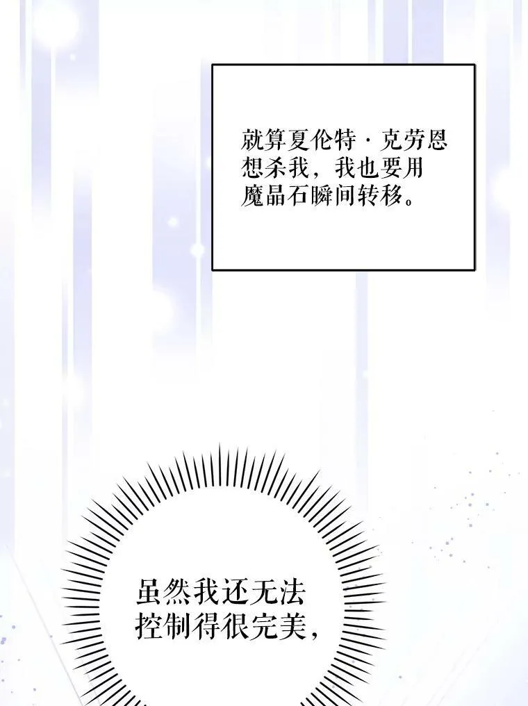 29.暴露魔法5
