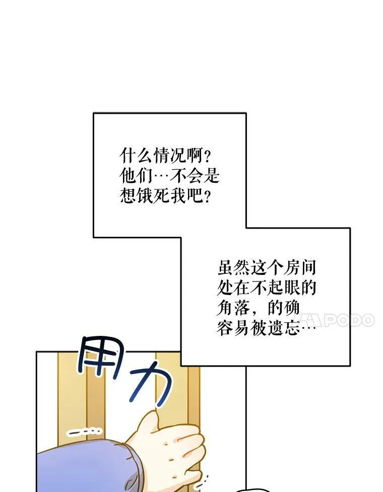 6.起杀心50