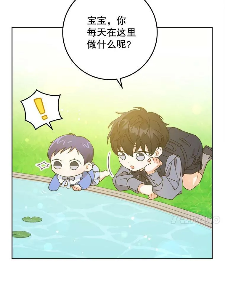 7.自食其力88