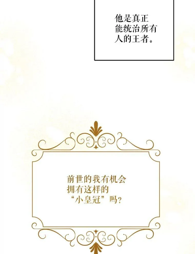 35.事情败露57