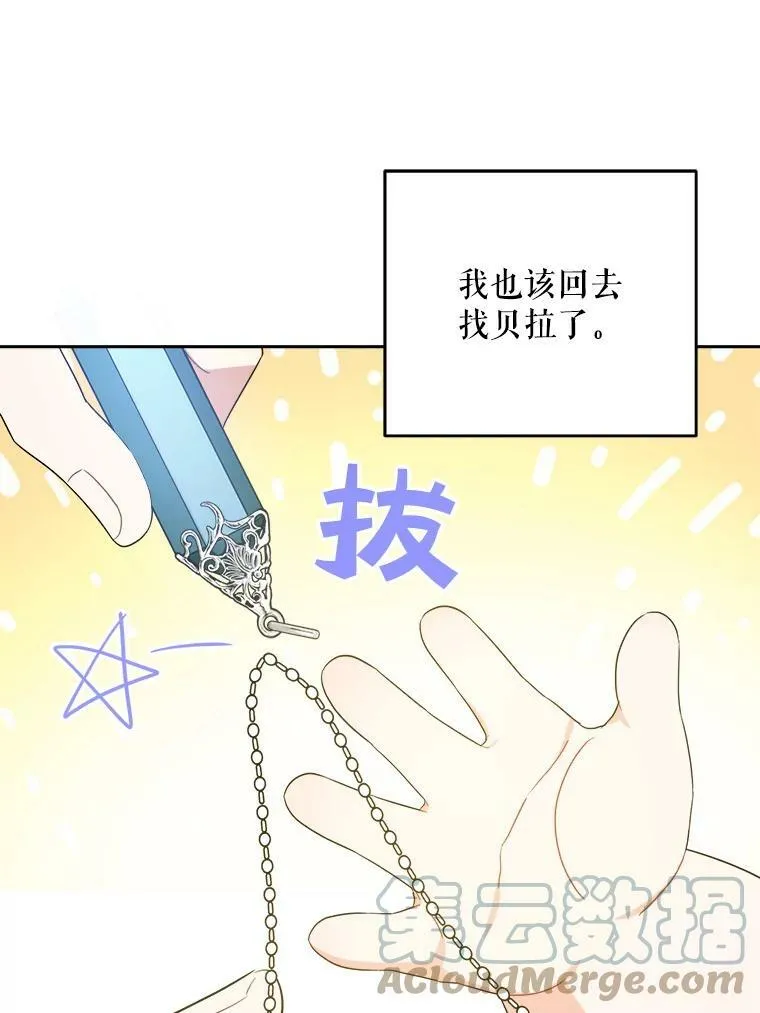 29.暴露魔法60