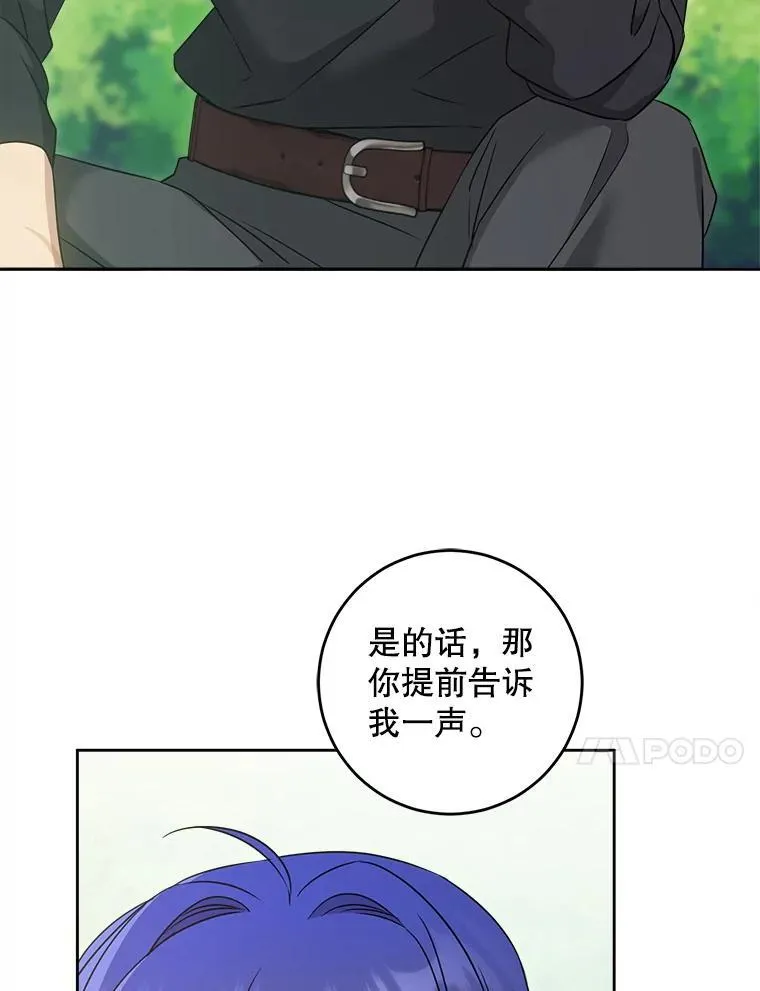 77.赐福于黑65