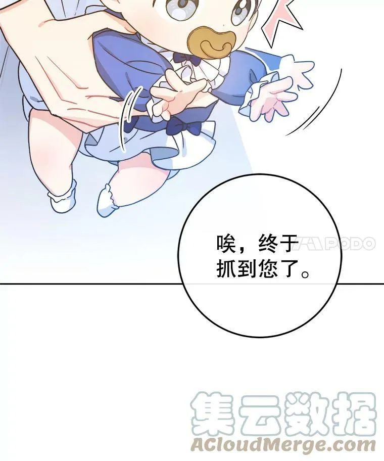 4.洗奶嘴3
