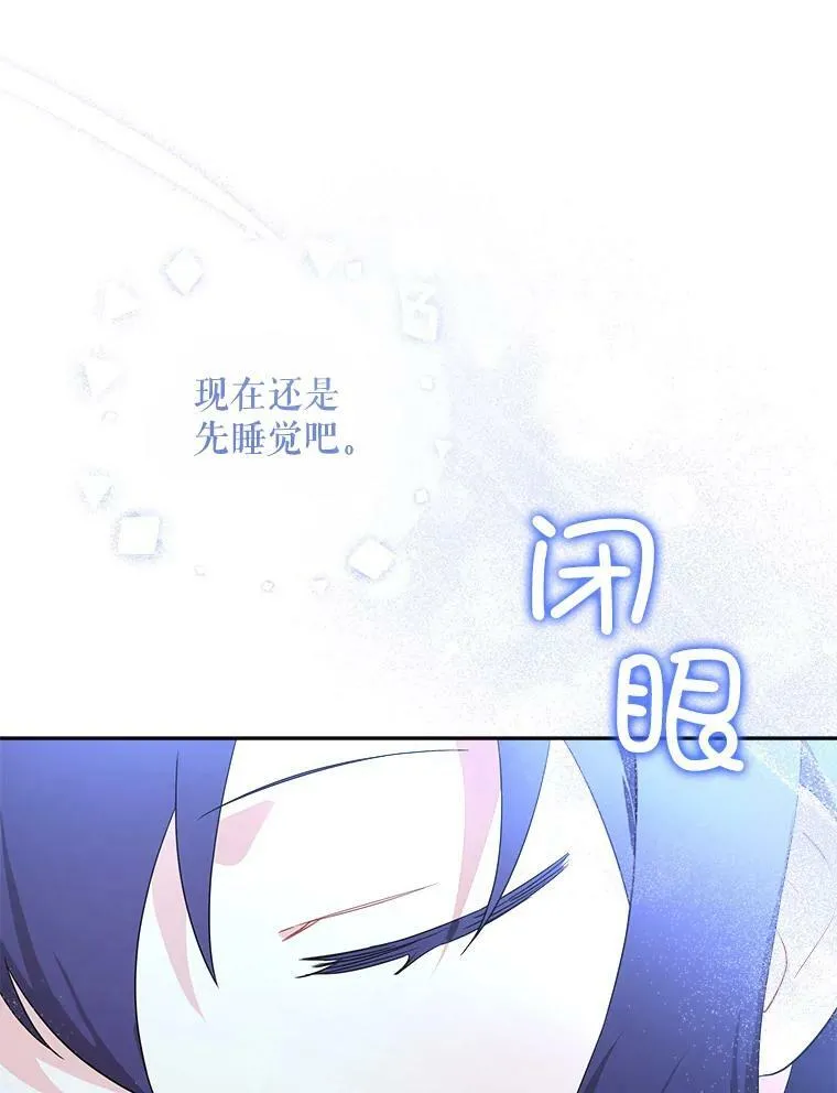 43.夏伦特的出现51