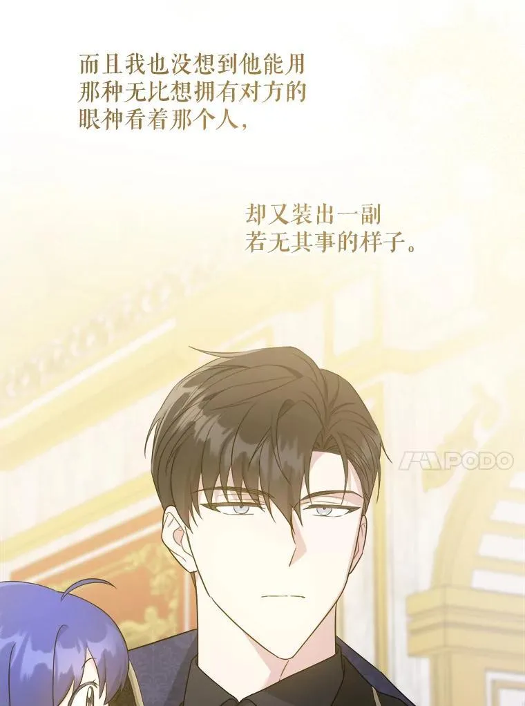 62.面见皇帝53