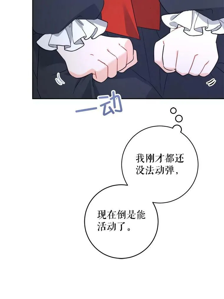 57.统治者之冠50