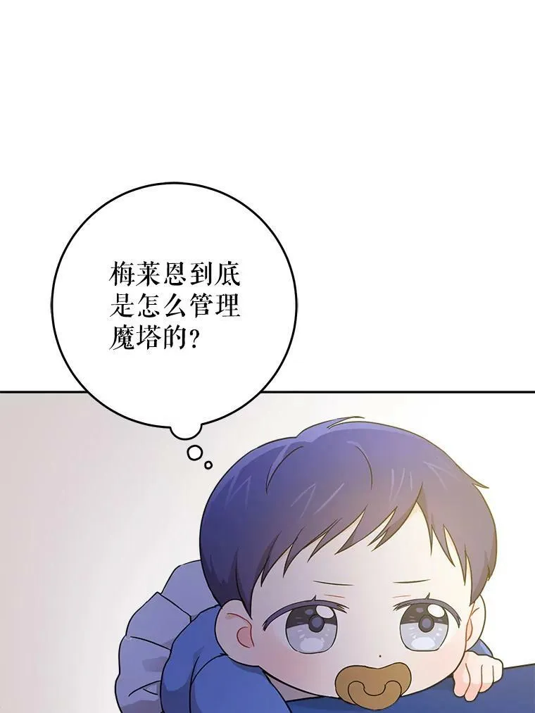 9.遗迹35