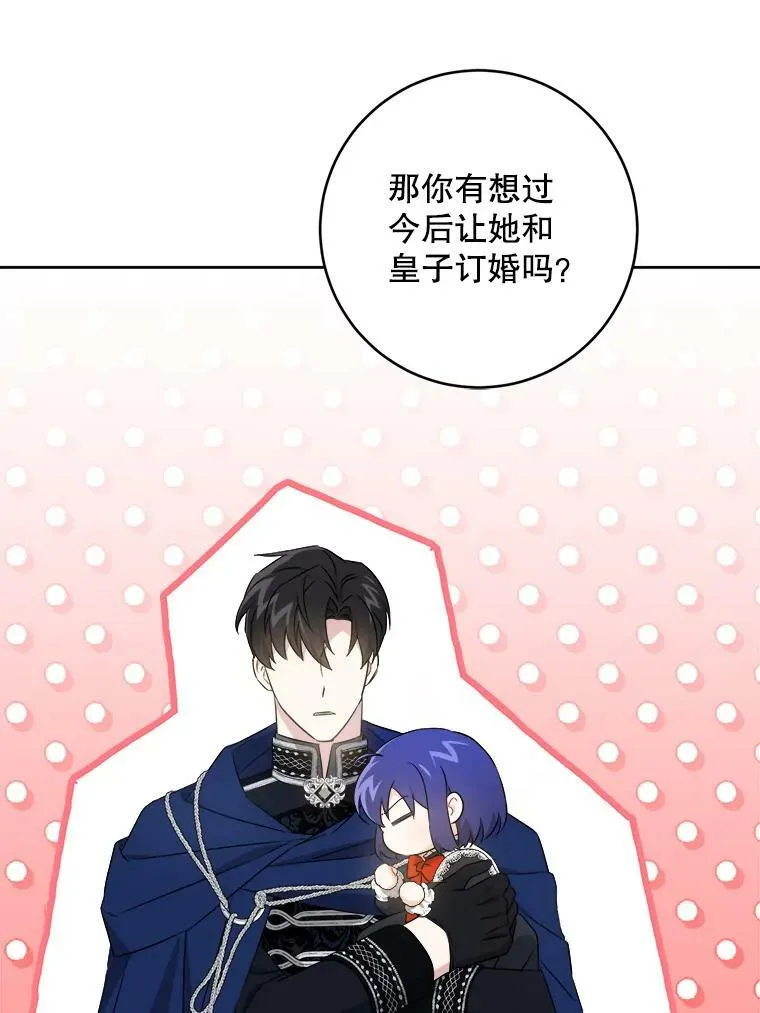 58.结束勘探67