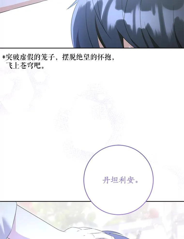 73.命运连结34