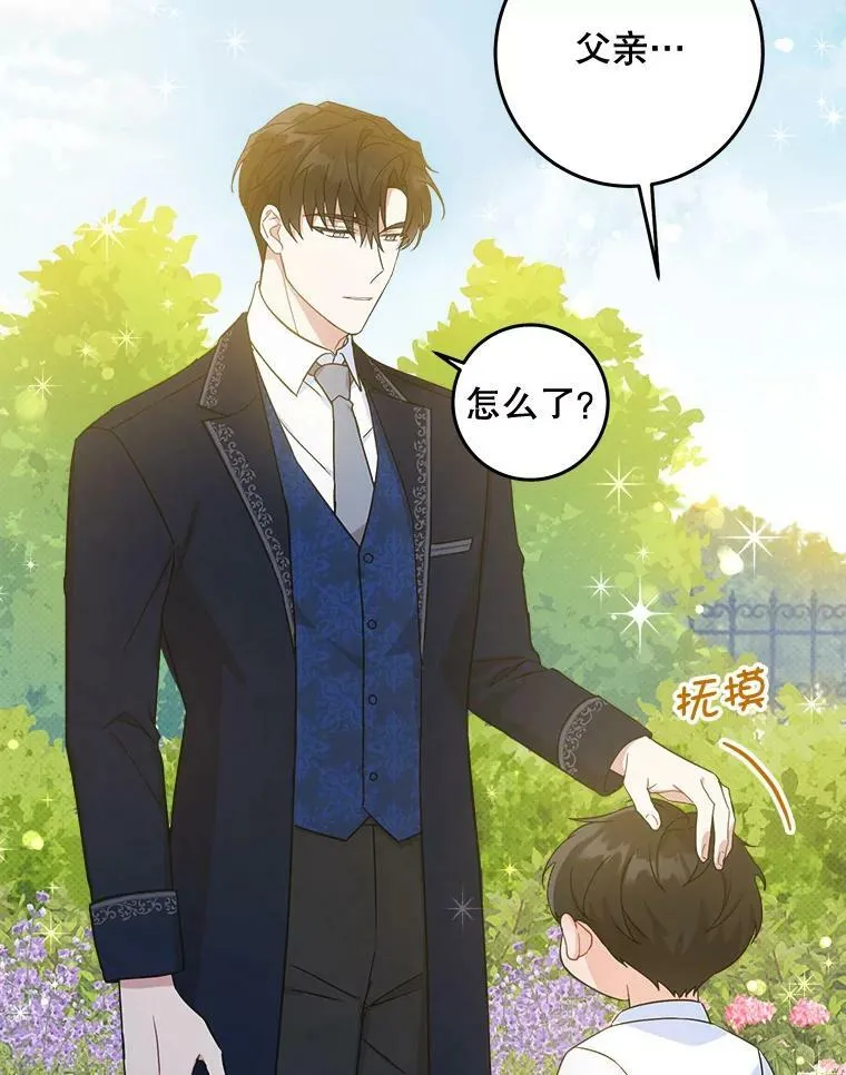 6.起杀心28