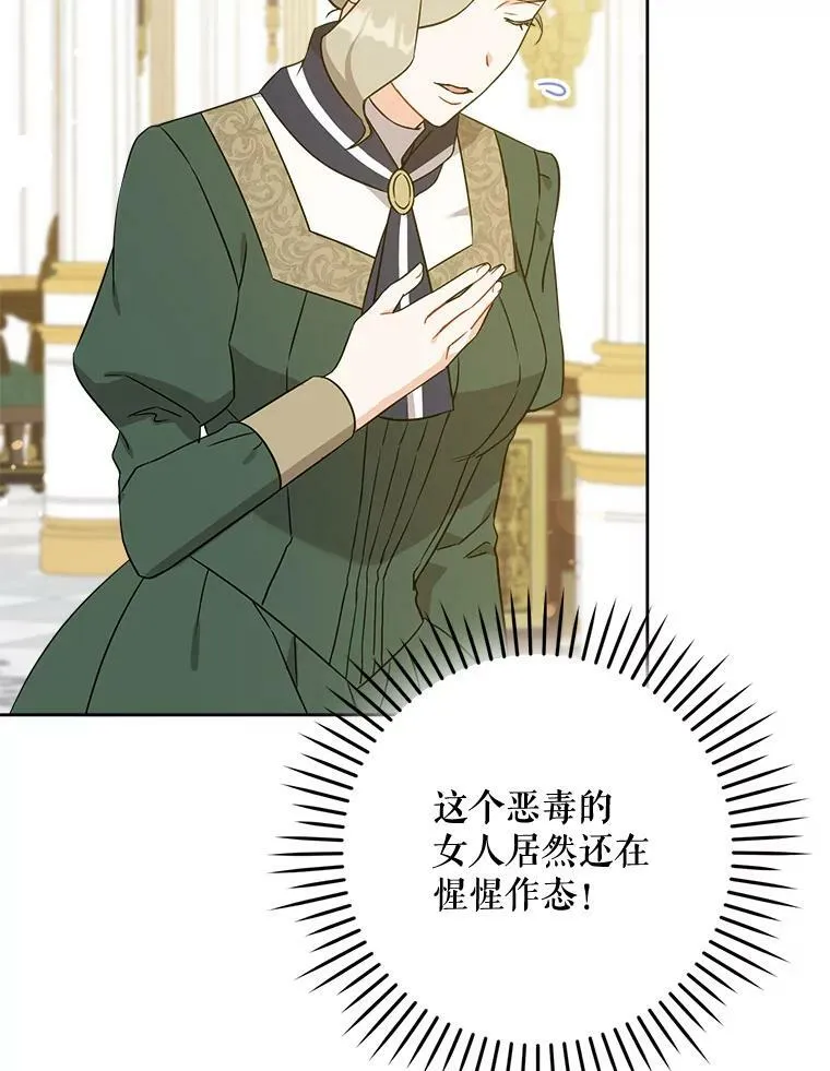 15.伤自尊66