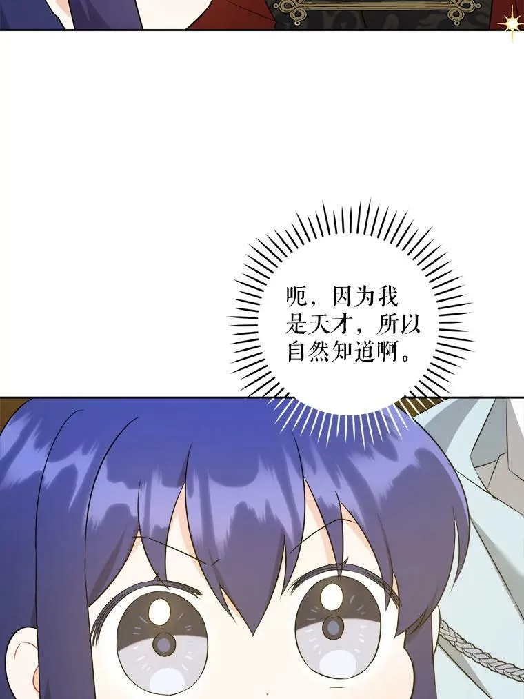 53.夏伦特的话2
