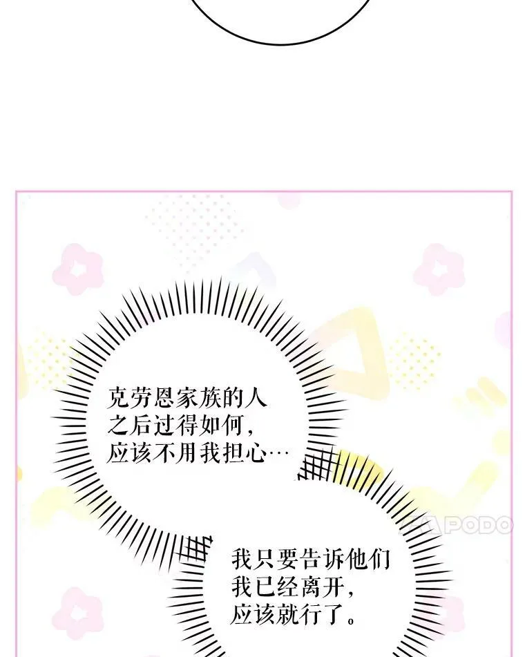 40.离家出走6