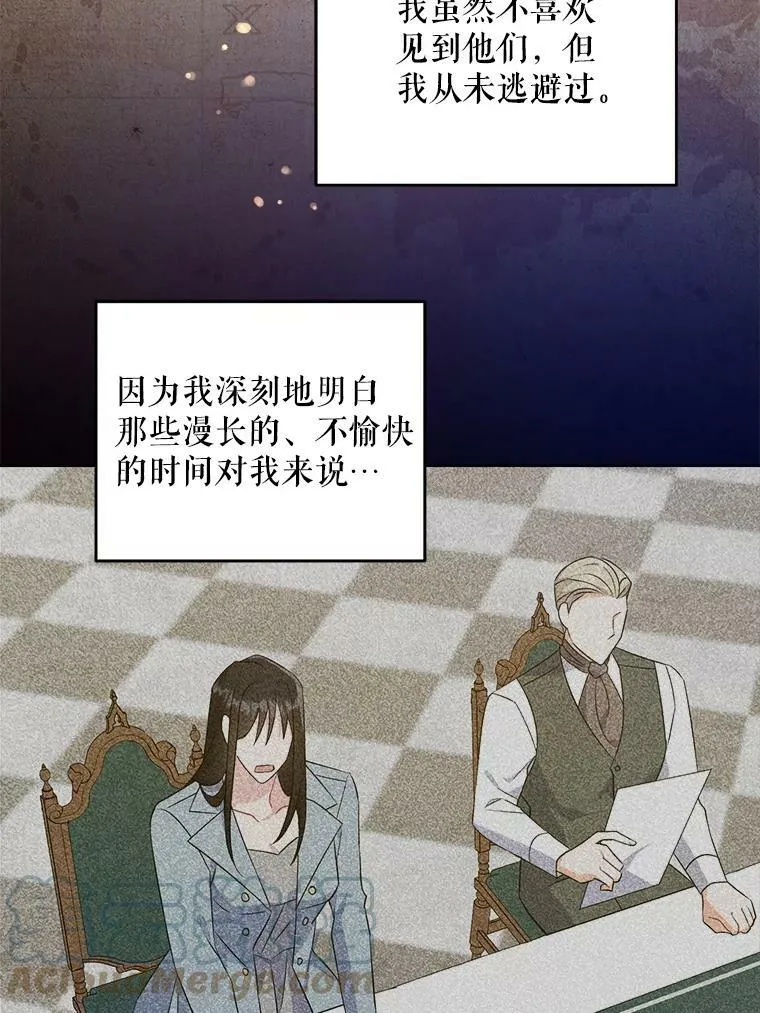 35.事情败露44