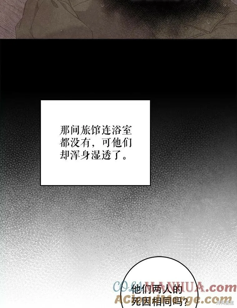 第48话48