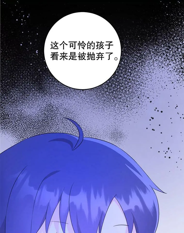 40.离家出走93