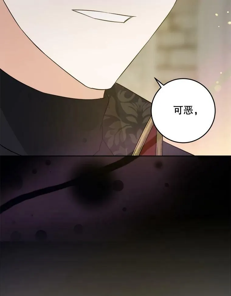 53.夏伦特的话113