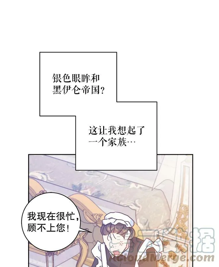 2.重生68