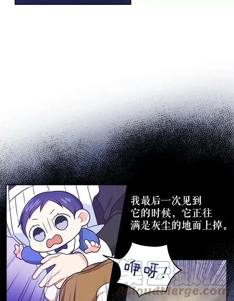 4.洗奶嘴27