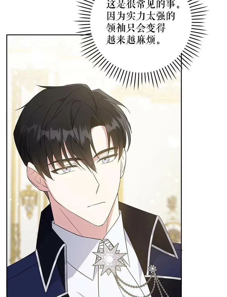 32.逃跑失败51