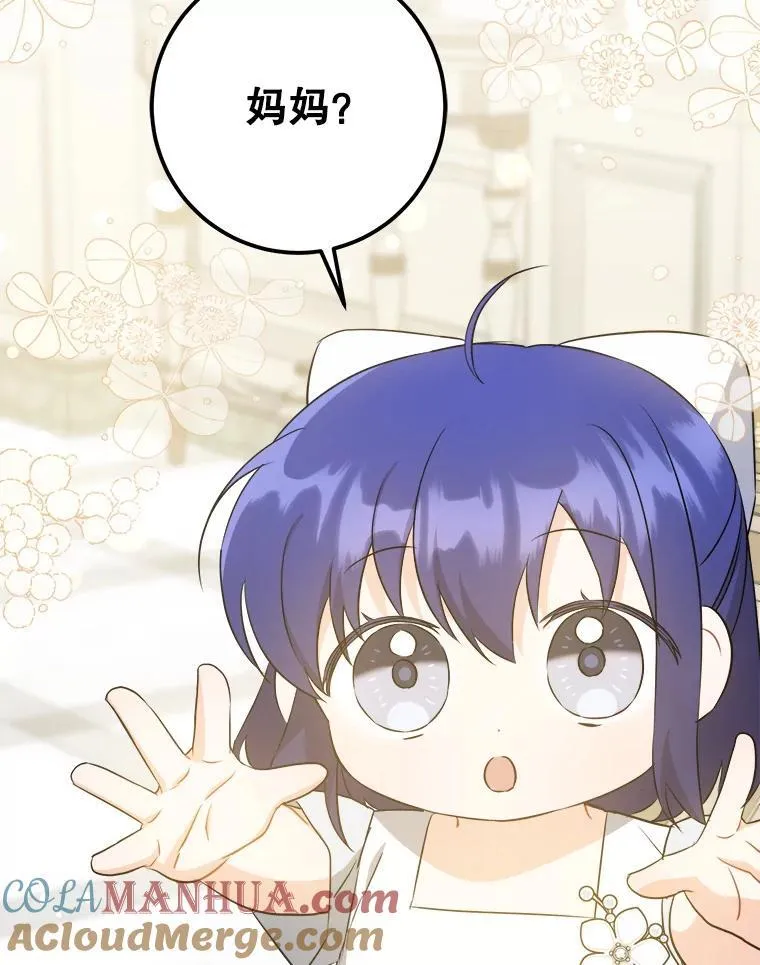69.讨厌的蔬菜112