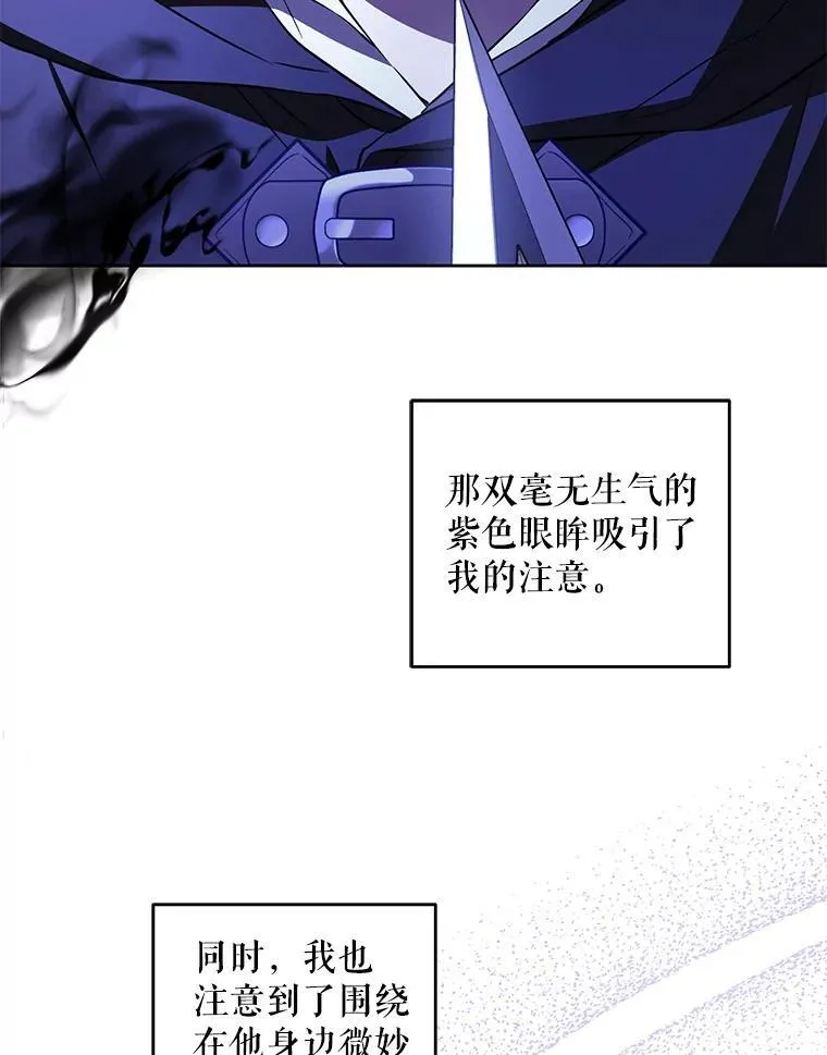 67.魔物男孩25