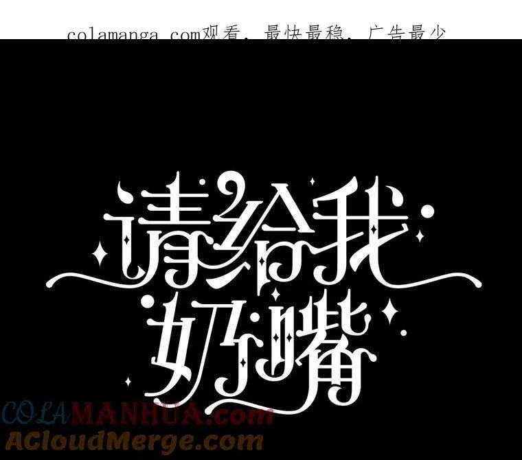 66.魔法禁锢0
