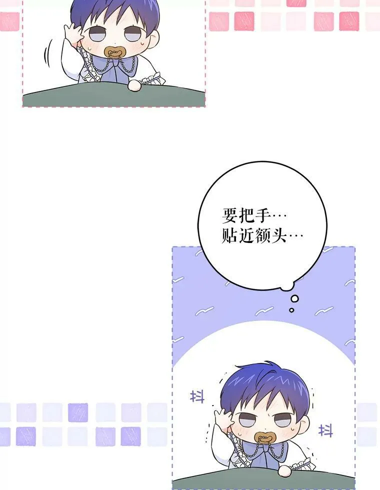 23.发烧10