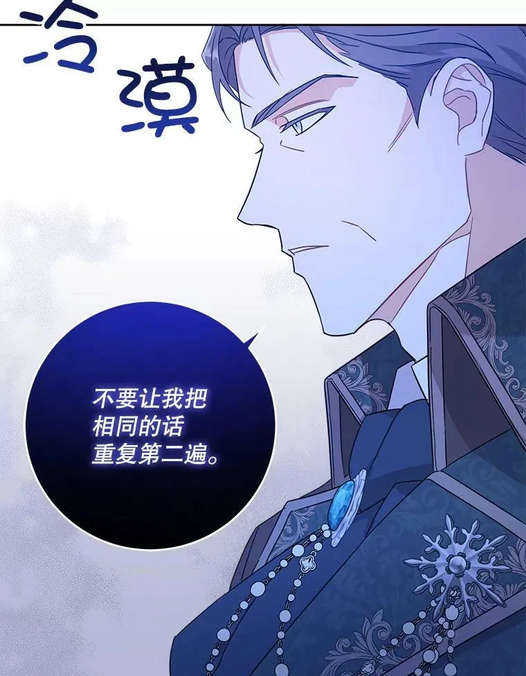 11.偷吃暴露76